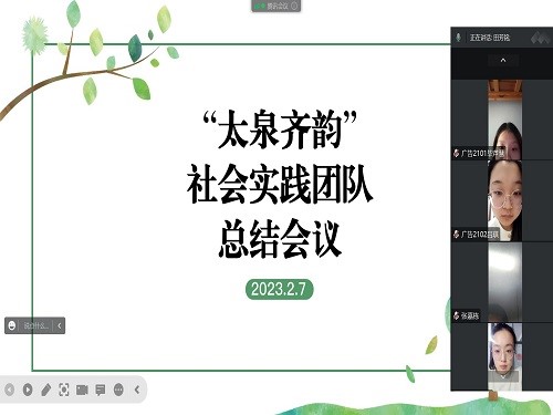 QQ图片20230207234813